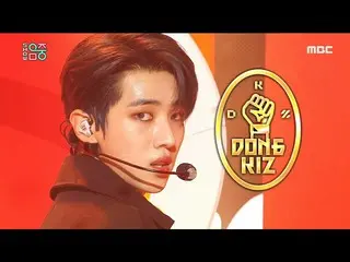 【公式mbk】【ショー！音楽中心] DONGKIZ -INTRO + LUPIN(DONGKIZ -INTRO + LUPIN)20200314   