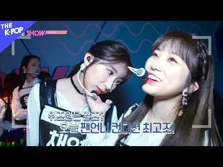 【公式sbp】 ELRIS、Cherry Bullet、IZ *ONE_ バックステージ[ビハインドザショー200303]   