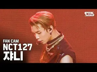 【公式sb1】【テレビ1列_] NCT127 「序曲」(NCT127 JOHNNY Fancam)│@ SBS Inkigayo_2020.3.15   