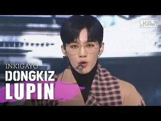 【公式sb1】DONGKIZ  -  LUPIN @人気歌謡inkigayo 20200315   