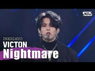 【公式sb1】VICTON(ビクトン) -  Nightmare @人気歌謡inkigayo 20200315   