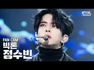 【公式sb1】【テレビ1列_]ビクトンジョンスビン「Howling」(VICTON JEONG SUBIN「Howling」Fancam)│@ SBS Inki