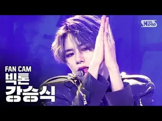 【公式sb1】【テレビ1列_]ビクトンガンスンシク「Howling」(VICTON KANG SEUNGSIK「Howling」Fancam)│@ SBS In