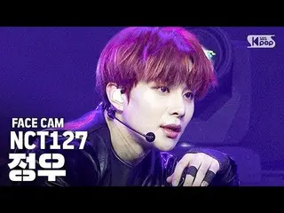【公式sb1】【フェイスカム4K] NCT127ジョンウ「英雄」(NCT127 JUNGWOO「Kick it」FaceCam)│SBS Inkigayo_20