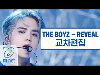 【公式mnk】THE BOYZ  -  REVEAL交差編集(THE BOYZ Stage Mix)   