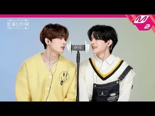 【公式mn2】(未公開) VICTON ハン・スンウの連絡先の中で意外な人脈は？ | 【チングルインタビュー](ENG SUB)   