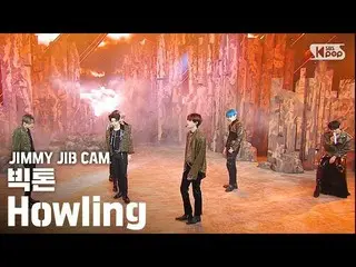 【公式sb1】【ジミージプケム]ビクトン「Howling」ジミー家別途録画(VICTON「Howling」JIMMY JIB STAGE)│SBS Inkiga