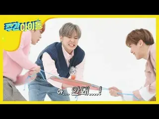 【公式mbm】【Weekly Idol]ムン・サン・カン、成功道だけ歩こう！ギリギリの卵ゲーム★l EP.451 ASTRO、VERIVERY   