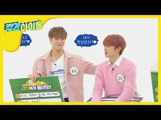 【公式mbm】【Weekly Idol] VERIVERY カンミン、「 ASTRO ムンビン先輩みたいになりたい♥」l EP.451   