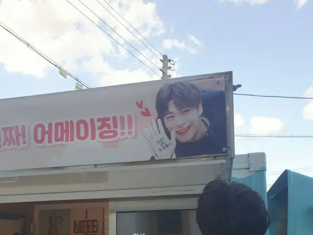 【T公式】ASTRO、一日一日染みこんです〜 ロハのところに❤😁 #ASTRO #アロハ #ハハッ