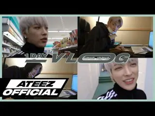 【T公式】ATEEZ、[🎬] ATEEZ log_1DAY VLOG #HONGJOONG  #ATEEZ_log #ATEEZ #ATEEZ #ホンジュン#