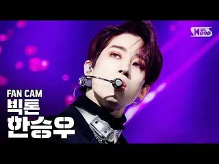 【公式sb1】【テレビ1列_]ビクトンハン・スンウ「Nightmare」(VICTON Han Seung Woo Fancam)│@ SBS Inkigayo