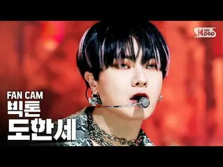 【公式sb1】【テレビ1列_]ビクトン非道歳」Nightmare」(VICTON DO HANSE Fancam)│@ SBS Inkigayo_2020.3.