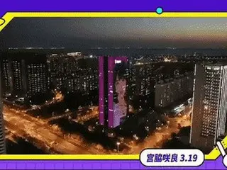 IZ*ONE 宮脇咲良、誕生日を祝う中国ファンの「ビル広告」が韓国で話題