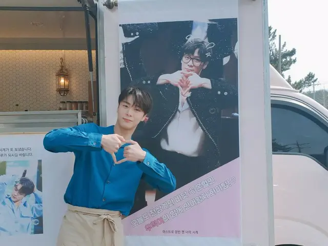 【T公式】ASTRO、涼しい海を見ながら冷たいコーヒーを飲むなんて、ここがまさにユートピアだ😆 #ASTRO #アロハ #いいああ