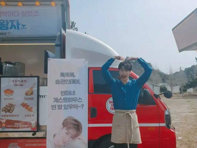 【T公式】ASTRO、あなたの凍結知人チャア〜😏 おかげで力を放つ！いつもありがとうプヤ❤ #ASTRO #SEVENTEEN #プランハニー #幸せハニ#こ