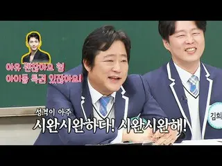 【公式jte】 (心配のiKON_ )「シワンシワン」にグァクドウォン(KWAK DO WON)を配慮してくれたイム・シワン(Siwan)♡知ってるお兄さん(K