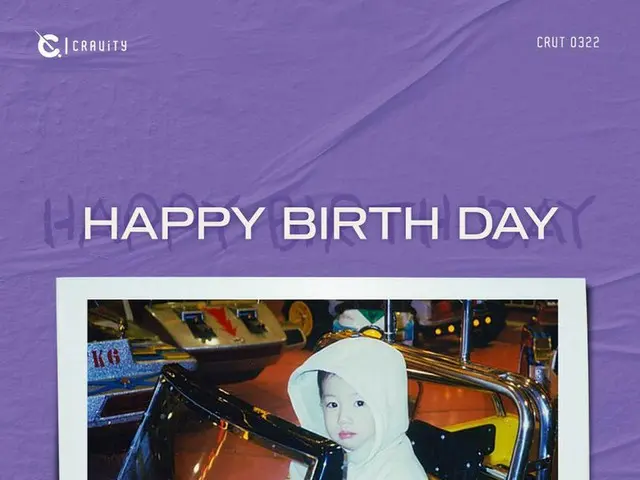 【d公式sta】💖HAPPY BIRTHDAY #CRAVITY #WONJIN💖 #クラッビティ #円陣の 誕生日を祝う🥳🎉🎁#HAPPYWONJI