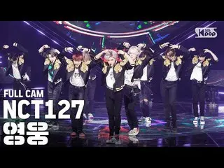 【公式sb1】【テレビ1列_] NCT127「英雄」プルケム(NCT127「Kick It」FullCam)│@ SBS Inkigayo_2020.3.22 