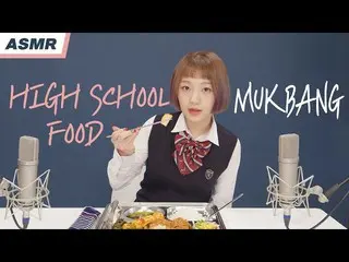 【t公式】Rocket Punch、_ [ASMR Punch](イヤホン必須)18歳現職高校生アイドルの供給モクバンASMR  ▶   