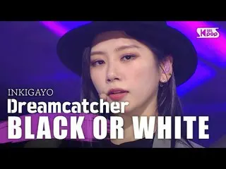 【公式sb1】DREAMCATCHER  -  BLACK OR WHITE人気歌謡inkigayo 20200322   