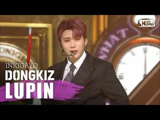 【公式sb1】DONGKIZ  -  LUPIN @人気歌謡inkigayo 20200322   