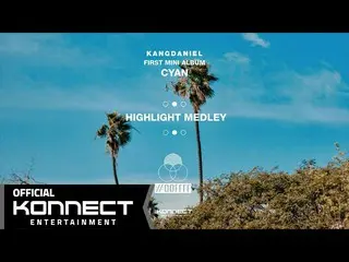 【公式kon】カン・ダニエル(KANGDANIEL) -  First Mini Album「CYAN」Highlight Medley   
