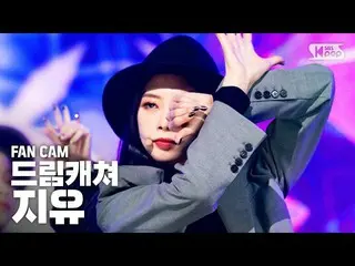 【公式sb1】【テレビ1列_] DREAMCATCHER自由」Black or White」(Dreamcatcher JI U Fancam)│@ SBS I