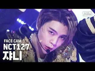 【公式sb1】【フェイスカム4K] NCT127ジョニー「英雄」(NCT127 JOHNNY「Kick it」FaceCam)│SBS Inkigayo_202