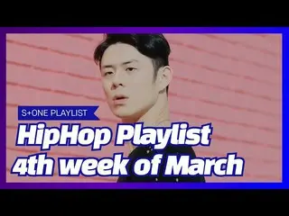 【公式cjm】 [Stone Music PLAYLIST] HipHop Playlist  -  4th week of March |空ジノ、パク・ジェボ