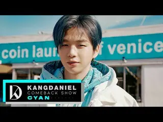 【公式mnp】 [KANGDANIEL COMEBACK SHOW CYAN]カン・ダニエル_ カムバックショーCYAN   