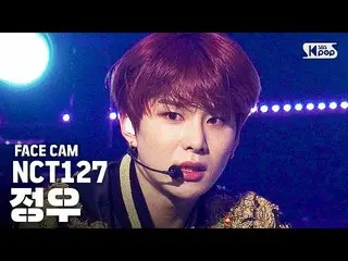 【公式sb1】【フェイスカム4K] NCT127ジョンウ「英雄」(NCT127 JUNGWOO「Kick it」FaceCam)│SBS Inkigayo_20