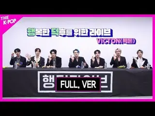【公式sbp】 VICTON_ _ 、HAPPY STAN LIVE Full Version [THESHOW_ _ 200324]   