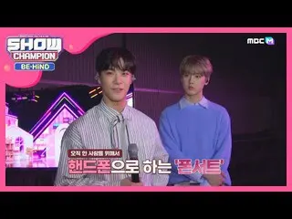 【公式mbm】このようにスウィートなフォンコンサートwwはバッテリーが放電しても良い☎ ASTRO、VERIVERY  