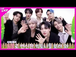 【公式sbp】 VICTON_ _ 、HAPPY STAN LIVE [THESHOW_ _ 200324]   