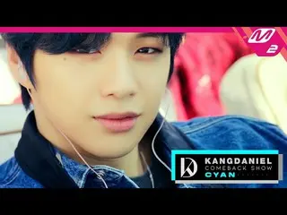 【公式mn2】カン・ダニエル(KANGDANIEL) -  Jealous VISUAL FILM | KANGDANIEL COMEBACK SHOW CYA