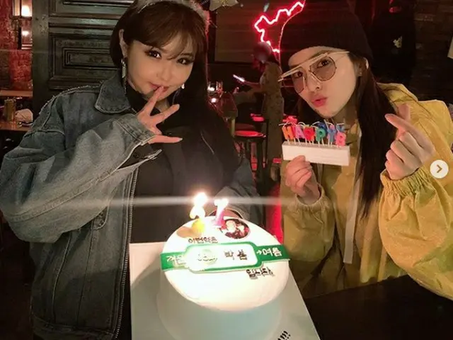 2NE1 出身 DARA、BOMの誕生日を祝う