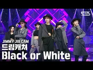 【公式sb1】【ジミージプケム] DREAMCATCHER「Black or White」ジミー家別途録画│DREAMCATCHERJIMMY JIBSTAGE