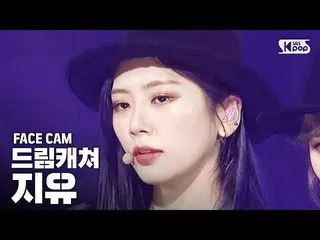 【公式sb1】【フェイスカム4K] DREAMCATCHER自由」Black or White」(Dreamcatcher JI U FaceCam)│@ SB