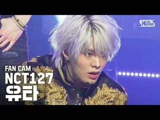 【公式sb1】【テレビ1列_] NCT127ユウタ「英雄」(NCT127 YUTA Fancam)│@ SBS Inkigayo_2020.3.22   