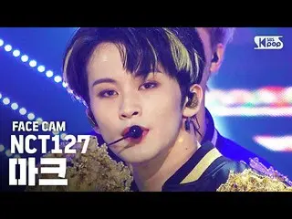 【公式sb1】【フェイスカム4K] NCT127マーク「英雄」(NCT127 MARK」Kick It」FaceCam)│SBS Inkigayo_2020.3