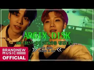 【T公式】AB6IX、[ #AB6IX /🎥] AB6IX AB6IX：DISK #06  LINK：   #AB6IX   