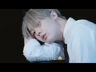 【公式】ASTRO、[ASTRO PLAY]的ルンドェトタナ  