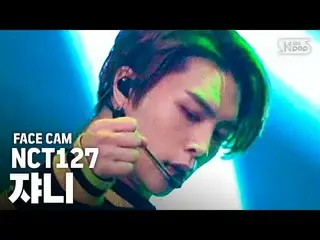 【公式sb1】【フェイスカム4K] NCT127ジョニー」序曲」(NCT127 JOHNNY「Prelude」FaceCam)│SBS Inkigayo_202