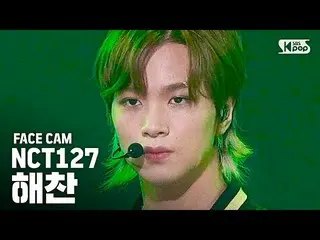 【公式sb1】【フェイスカム4K] NCT127ヘチャン「序曲」(NCT127 HAECHAN「Prelude」FaceCam)│SBS Inkigayo_20