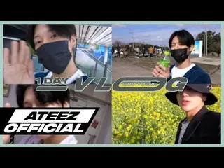 【T公式】ATEEZ、[🎬] ATEEZ log_1DAY VLOG WOOYOUNG  #ATEEZ_log #ATEEZ #ATEEZ #ウヨン#WOOY