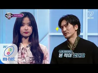 【公式mnp】 Ican see your voice 7 [11回]ブラックホールOPEN！キム・ミンジュン_ の音痴捜査行方は？！ 200327 EP.11