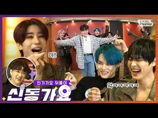 【公式sb1】 "天才です - 「ハウリング」ビクトン" / "Shindong Gayo  -  VICTON of Howling」   