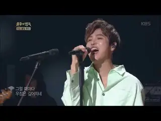 【公式kbk】チョン・ドンハ - 古くからの友人[不朽の名曲2伝説を歌う/ Immortal Songs 2] 20200328   