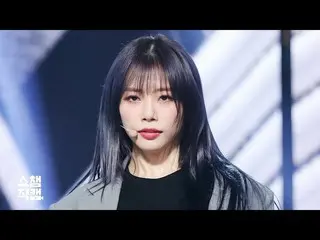 【公式mbm】【SHOW Champion__] DREAMCATCHER自由 -  Black or White(DREAMCATCHER JIU  -  B